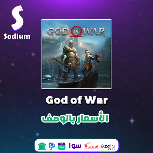 حساب قود اوف وار - ستيم