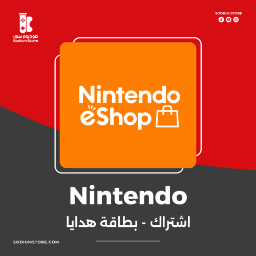 نينتيندو شوب