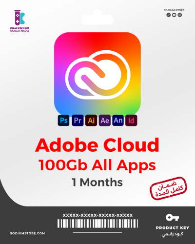 كود برامج ادوبي كلاود شهر