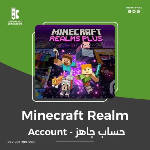 حساب ريلم ماين كرافت