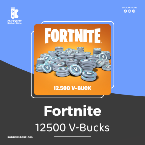 شحن 12500 فيبوكس