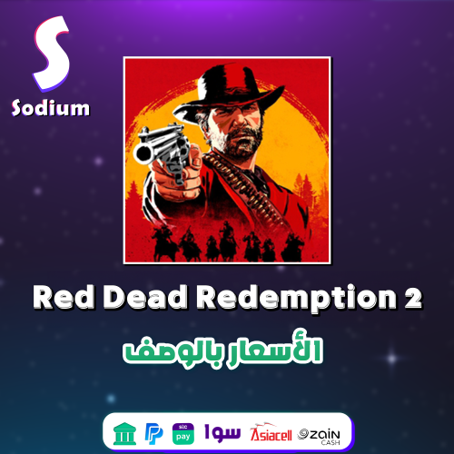 حساب ريد ديد ريدمشن 2 - ستيم