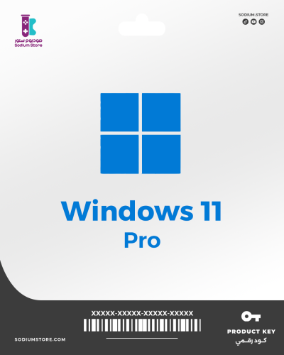 كود ويندوز 11 برو
