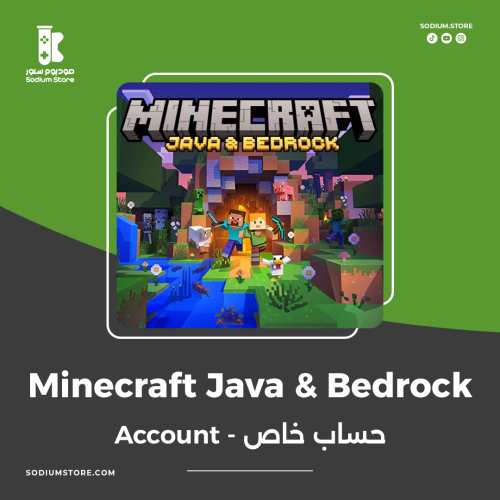 حساب ماين كرافت