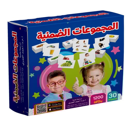 بطاقات المجموعات الضمنية 30 مجموعة