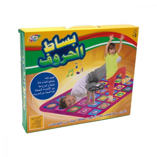 بساط الحروف بالصوت