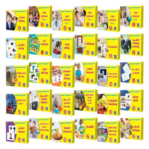 بطاقات المجموعات الضمنية 30 مجموعة