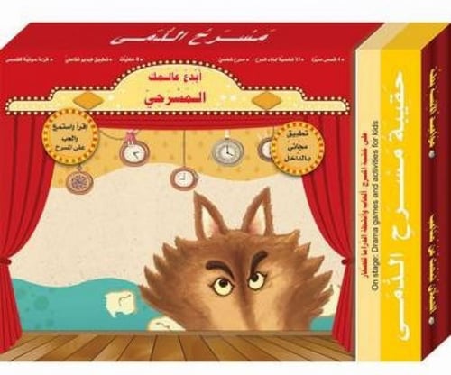 حقيبة مسرح الدمى 4 حقائب مختلفة