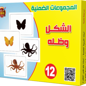 بطاقات المجموعات الضمنية 30 مجموعة