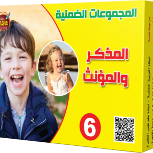 بطاقات المجموعات الضمنية 30 مجموعة