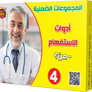 بطاقات المجموعات الضمنية 30 مجموعة