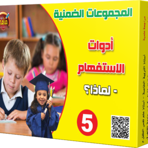 بطاقات المجموعات الضمنية 30 مجموعة