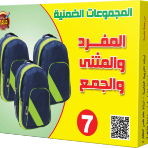 بطاقات المجموعات الضمنية 30 مجموعة