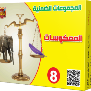 بطاقات المجموعات الضمنية 30 مجموعة