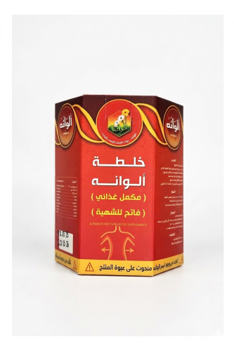 خلطة عسل الوانه الاصلي