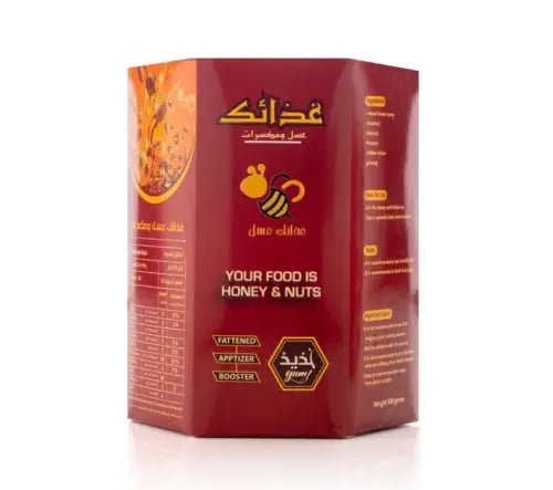 عسل غذائك عسل بالمكسرات للتسمين بدون سمسم