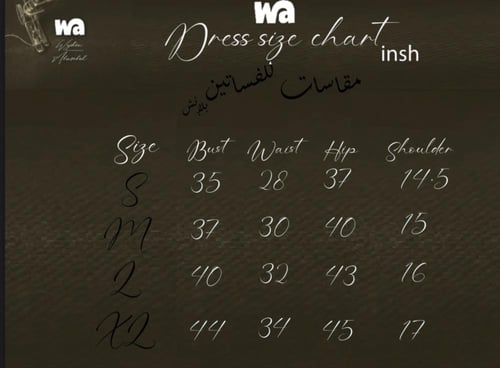 جلابية بلون خربزي