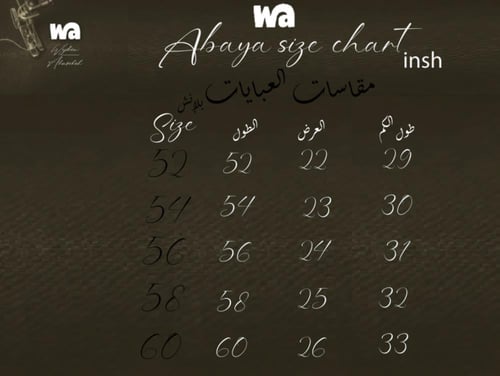 جلابية قفطان مغربي