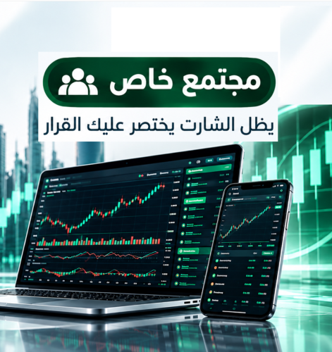 مجتمع خاص