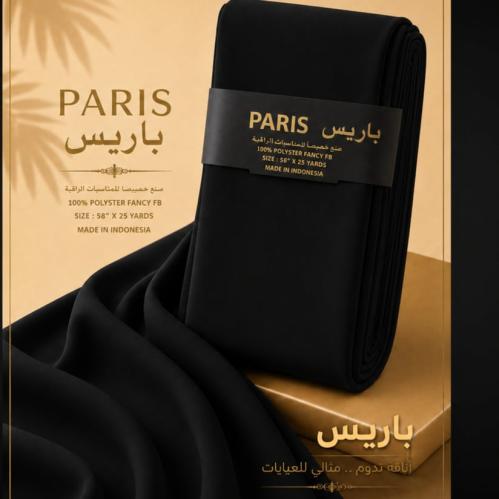 قماش كريب باريس اسود ر قم 1
