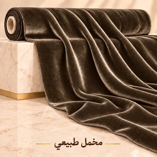 مخمل سلك طبيعي رقم 6-39