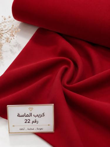 قماش كريب الماسة رقم 32