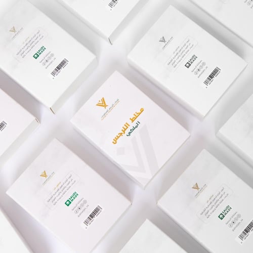 مخلط النرجس الملكي (48 ربع تولة)