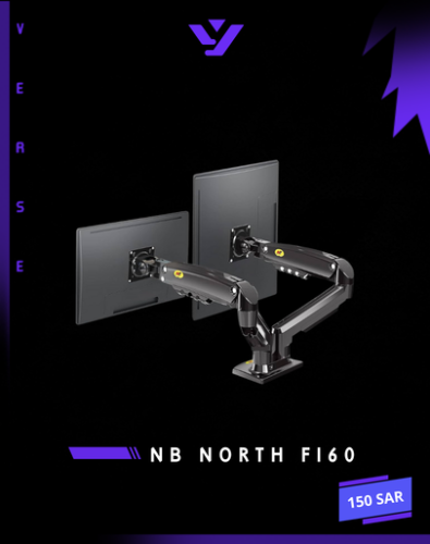 NB North F160 Stand ( Dual )