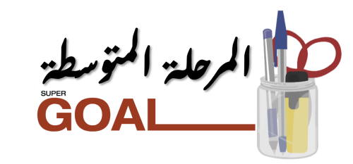 SuperGoal2 Unit3+4