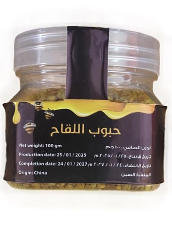 حبوب اللقاح ١٠٠ جرام