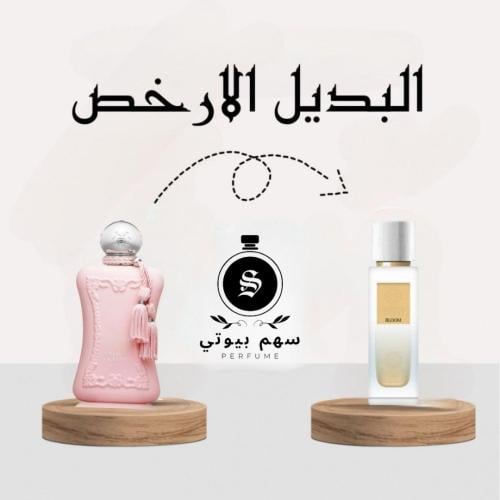 عطر ذا وودز كوليكشن باي بلوم او دو برفيوم - 100مل