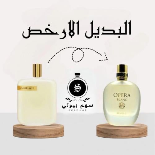 اوبرا بلانك او دو بارفيوم- 100مل