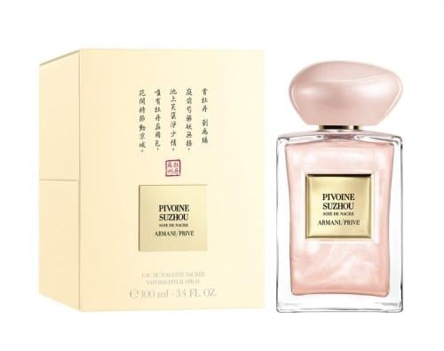 عطر ارماني برايف بيفواين سوزا سوي دي ناكر او دو تو...