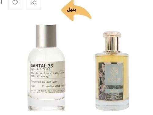 عطر ذا وودز كوليكشن ميراج او دو بارفيوم 100مل