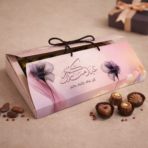 بوكس العيد الفاخر