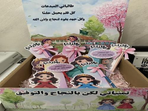 توزيعات أقلام رصاص