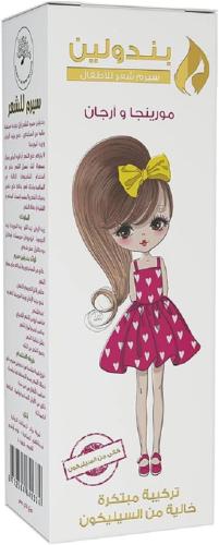 سيروم شعر الأطفال من بندولين (خالي من السيليكون) ب...