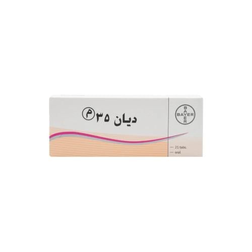 ديان 35 اقراص