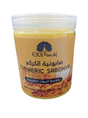 اكسا كركم صابونياك صابونيا 700 جم
