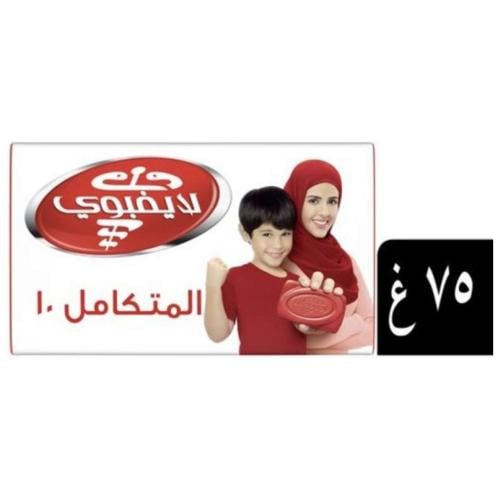 لايف بوي صابون المتكامل 70جرام