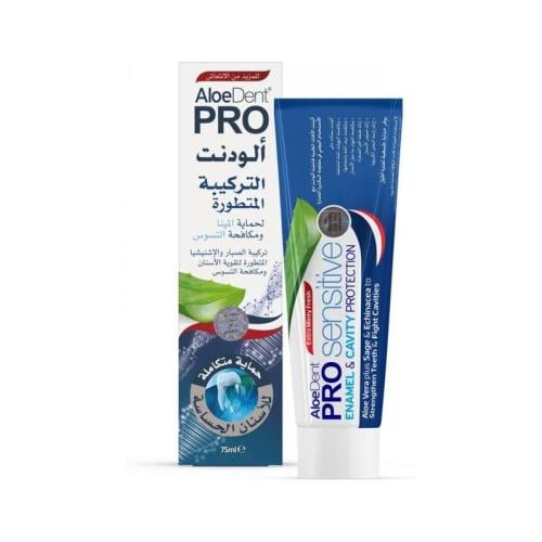 الودنت معجون اسنان صبار 75 مل المطور للمينا مكافحة...