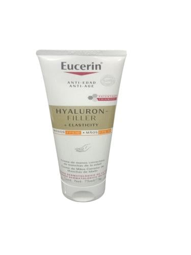 كريم يوسيرين هيالورون فيلر+إلاستيسيتي 75 مل