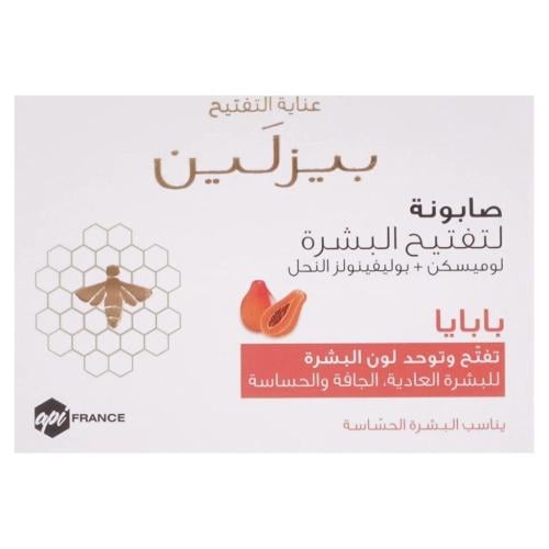 بيزلين صابونة للتفتيح بالبابايا 85 جم