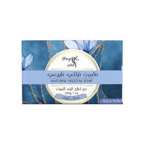 العرايس صابون نباتي طبيعي بالمسك الأبيض 200 جرام