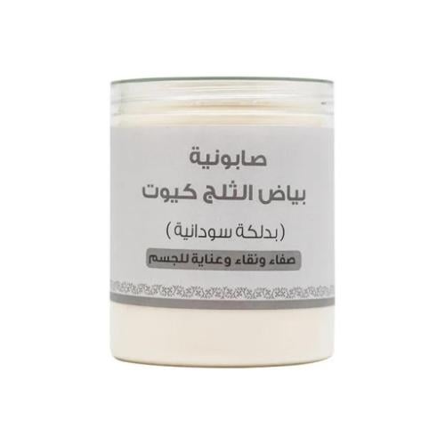 بوتنتيتي صابون بياض الثلج، الدلكة السودانية اللطيف...