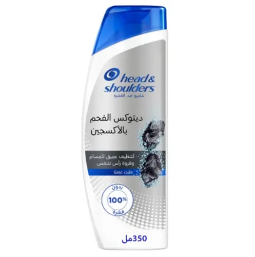 HEAD &SHOULDER OXYGENATED CHARCOAL DETOX SHAMPOO 3...
