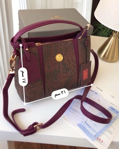 حقيبة ايترو الأنيقة الوردية