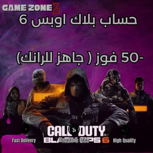 حساب Black Ops 6 جاهز للرانك – 50 فوز