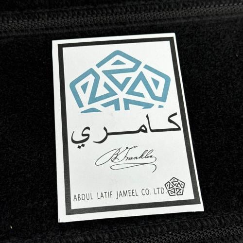 استكر خرفشة