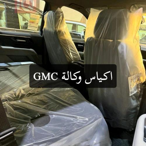 بكج اكياس جمس وكالة
